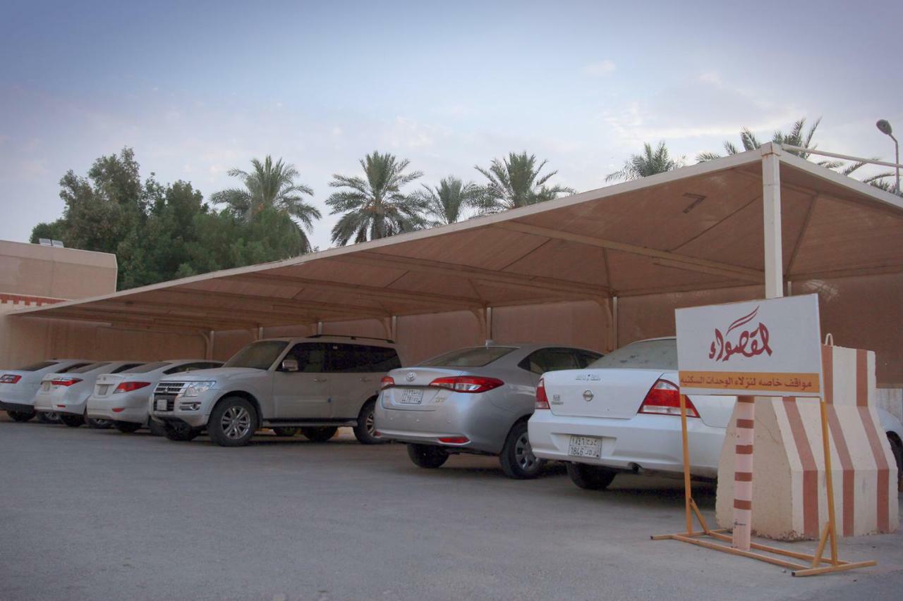 Al Qaswaa Furnished Apartements Aparthotel